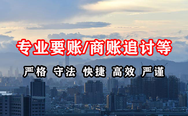 太子河收债公司